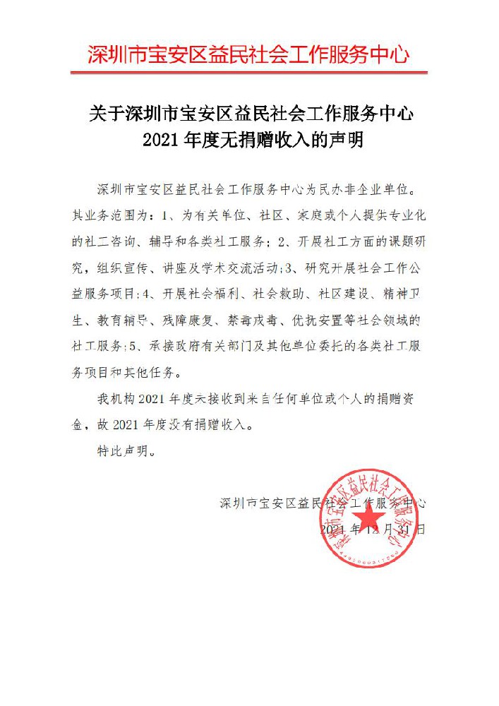 1_已签章_00.jpg